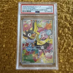 2025 POKEMON JAPANESE SV-P PROMO BATTLE PARTNERS BOX #232 IONO'S WATTREL PSA 10 - Image 1