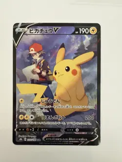 Pokemon Pikachu V Trainer Gallery 222/184 S8b VMAX Climax - Image 1