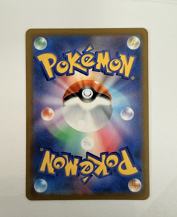 Pokemon Pikachu V Trainer Gallery 222/184 S8b VMAX Climax - Image 2