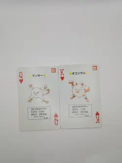 Pokemon 1998 Yellow Poker Deck P/C Mankey Primeape King & Queen of Hearts - Image 1