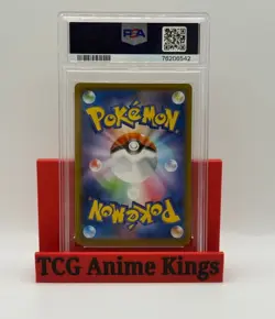 2019 POKEMON JPN SUN & MOON DREAM LEAGUE #054 FULL ART/PIKACHU PSA 10 - Image 2