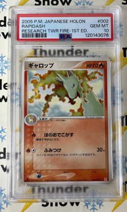⚡❄ 2005 Pokemon Japanese Holon 1st Edition #002 Rapidash PSA 10 LOW POP 11 - Image 1