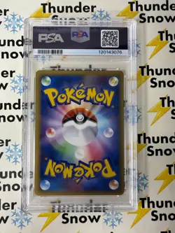 ⚡❄ 2005 Pokemon Japanese Holon 1st Edition #002 Rapidash PSA 10 LOW POP 11 - Image 2