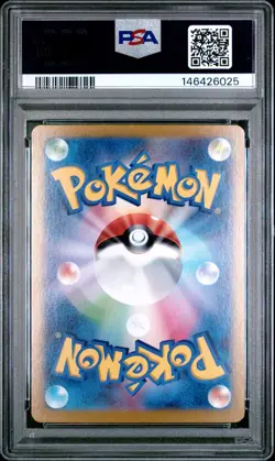 PSA 9 Jasmine's Gaze SAR 135/106 Pokemon Japanese Super Electric Breaker sv8 - Image 2