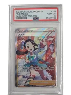 2022 POKEMON JAPANESE SWORD & SHIELD PARADIGM TRIGGER #113 FA/CANDICE PSA 10 - Image 1