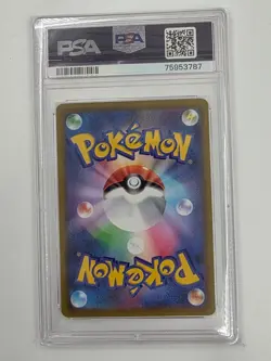 2022 POKEMON JAPANESE SWORD & SHIELD PARADIGM TRIGGER #113 FA/CANDICE PSA 10 - Image 2