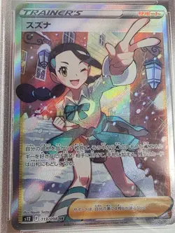 2022 POKEMON JAPANESE SWORD & SHIELD PARADIGM TRIGGER #113 FA/CANDICE PSA 10 - Image 3