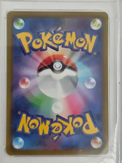 2022 POKEMON JAPANESE SWORD & SHIELD PARADIGM TRIGGER #113 FA/CANDICE PSA 10 - Image 4