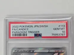 2022 POKEMON JAPANESE SWORD & SHIELD PARADIGM TRIGGER #113 FA/CANDICE PSA 10 - Image 5