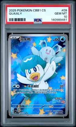 2025 POKEMON SIMPLIFIED CHINESE CBB1 C-GEM PACK VOL 1 #09 QUAXLY PSA 10 - Image 1