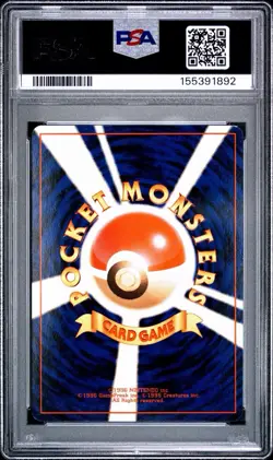 1999 Pokemon Japanese Gym 2 Sabrina’s Gengar Holo #94 PSA 6 Banned Art - Image 2