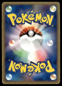 MILOTIC 025/083 HOLO RARE UNDONE SEAL POKEMON JAPANESE - Image 2