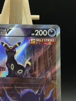 Pokemon TCG S-Chinese Evolving Skies Umbreon V CS4aC 152/132 SR Holo Alt Art - Image 3