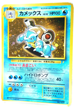 Pokemon TCG Blastoise Holo No.009 HP100 Hydro Pump 40+ Japanese Base Set 1996 - Image 2