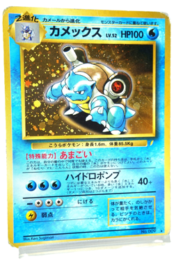 Pokemon TCG Blastoise Holo No.009 HP100 Hydro Pump 40+ Japanese Base Set 1996 - Image 3