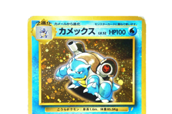 Pokemon TCG Blastoise Holo No.009 HP100 Hydro Pump 40+ Japanese Base Set 1996 - Image 4