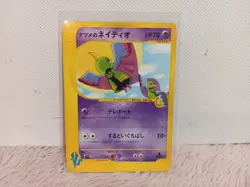 Sabrina’s Xatu VS Set Pokemon TCG Japanese 1st Edition Lightly Played - Image 3