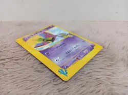 Sabrina’s Xatu VS Set Pokemon TCG Japanese 1st Edition Lightly Played - Image 4