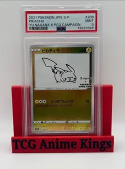 2021 POKEMON JAPANESE S PROMO YU NAGABA X POKEMON #208 PIKACHU PSA 10 - Image 1