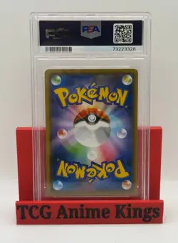 2021 POKEMON JAPANESE S PROMO YU NAGABA X POKEMON #208 PIKACHU PSA 10 - Image 2