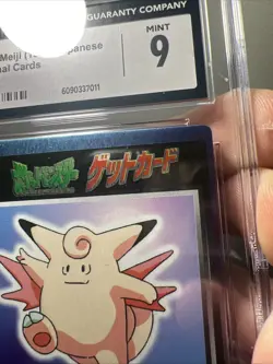 Pokemon Meiji 1997 Foil Promo Clefable CGC 9 POP 3 none higher - Image 3