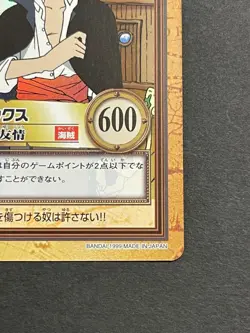 One Piece Carddass Hyper Battle First Edition 1999 Bandai Shank - Image 5