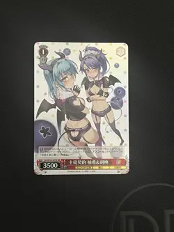 Weiss Schwarz Sneaker Bunko Master Contract Yuki Kurumi SST/W123-079S SR Foil - Image 1