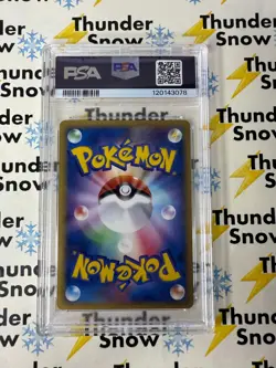 ⚡❄ 2005 Pokemon Japanese Holon 1st Edition #005 Bagon PSA 10 LOW POP 14 - Image 2