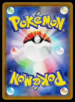 Koraidon ex 114/190 Shiny Treasure Japanese Pokemon Near Mint or Better - Image 2