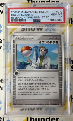 ⚡❄ 2005 Pokemon Japanese Holon 1st Edition #010 Scientist PSA 10 LOW POP 3 - Image 1