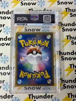 ⚡❄ 2005 Pokemon Japanese Holon 1st Edition #010 Scientist PSA 10 LOW POP 3 - Image 2