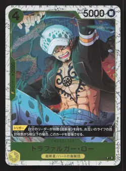 Trafalgar Law (Pirate Foil) P-088 Premium Booster Vol. 2 NM One Piece Card TCG - Image 1