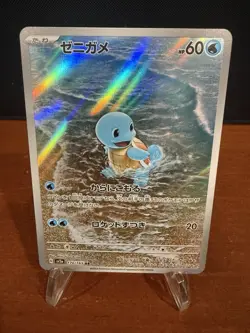 Squirtle 170/165 Sv2a: Pokemon Card 151 Holo (Japanese) - Image 1