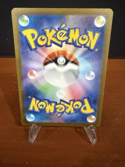 Squirtle 170/165 Sv2a: Pokemon Card 151 Holo (Japanese) - Image 2