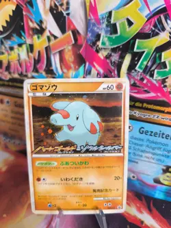 Pokemon Karte Card Holo Phanpy Heartgold Soulsilver Promo Stamp japanese Exc - Image 1