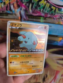 Pokemon Karte Card Holo Phanpy Heartgold Soulsilver Promo Stamp japanese Exc - Image 2