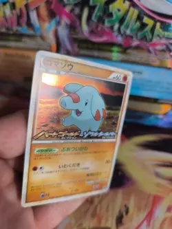 Pokemon Karte Card Holo Phanpy Heartgold Soulsilver Promo Stamp japanese Exc - Image 4