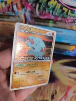 Pokemon Karte Card Holo Phanpy Heartgold Soulsilver Promo Stamp japanese Exc - Image 5