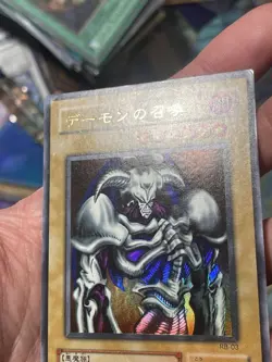Yugioh OCG RB-03 Summoned Skull Revival of Black Demons Dragon Japanese MP - Image 3