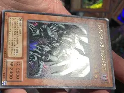 Red-Eyes Black Metal Dragon (JP) P5-07 Ultra Rare - Yu-Gi-Oh - MP - Image 3