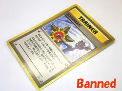 Mistys Tears Banned ART TRAINER & Staryu Goldeen Tentacool Japanese Pokemon Card - Image 3