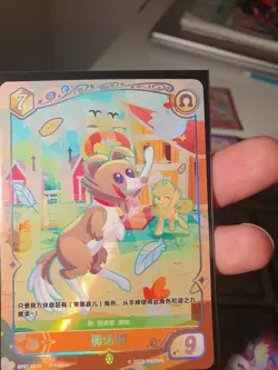 MY LITTLE PONY TCG SERIES 1 BY KAYOU ALL 14 SR CARDS OR CHOOSE YOUR OWN CARD - Image 3