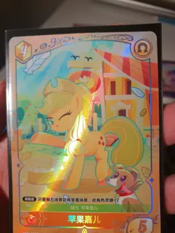 MY LITTLE PONY TCG SERIES 1 BY KAYOU ALL 14 SR CARDS OR CHOOSE YOUR OWN CARD - Image 4