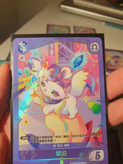 MY LITTLE PONY TCG SERIES 1 BY KAYOU ALL 14 SR CARDS OR CHOOSE YOUR OWN CARD - Image 5
