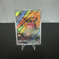 Pokemon TCG Pawmi Sir Card 226/091 Paldean Fates - Image 1