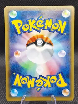 Chandelure 007/054 sm10a 2019 GG End Holo Japanese Pokemon Card NM - Image 2