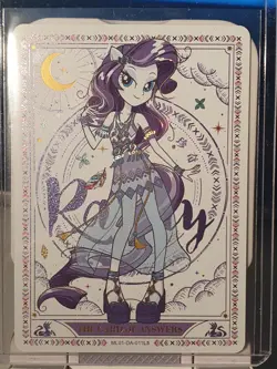 MY LITTLE PONY EQUESTRIA GIRLS DA CARDS PICK YOUR OWN CARD - Image 4