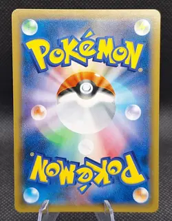 Kangaskhan 037/054 NM GG End Japanese Pokemon Card TCG - Image 2