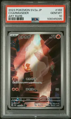 Charmander 168/165 Pokemon 151 SV2a AR Full Art PSA 10 Japanese Pokemon Card - Image 1
