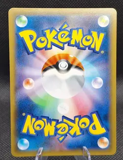 Haxorus 036/054 LP GG End Japanese Pokemon Card TCG - Image 2